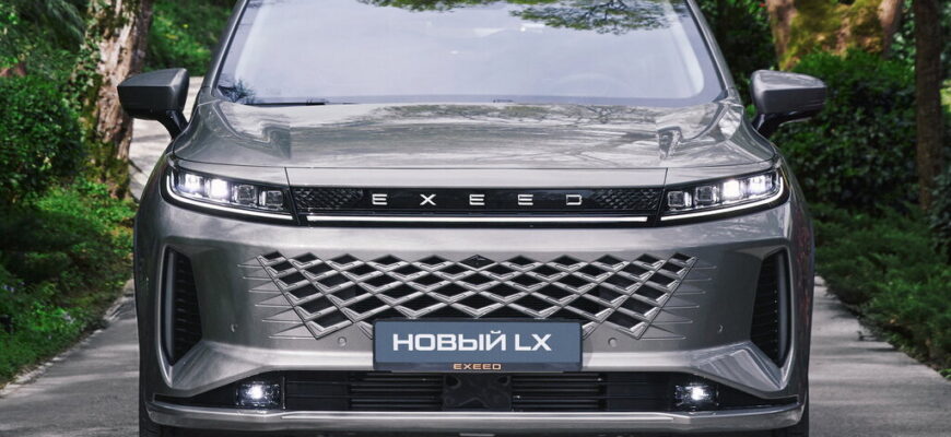 EXEED LX 2022