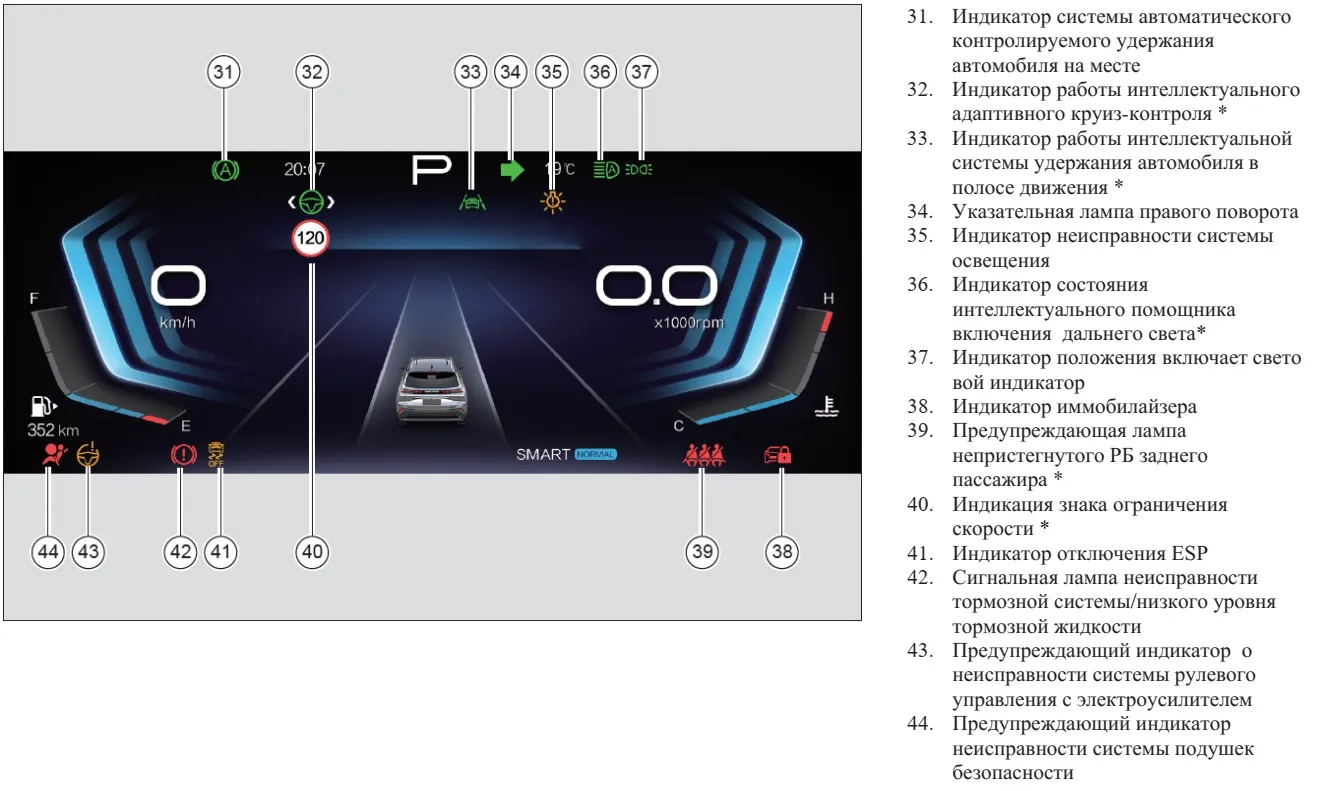 Скрин 4